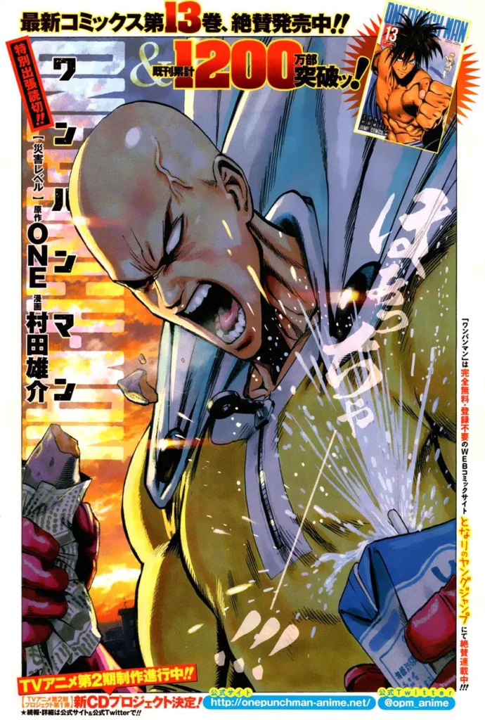 One Punch Man Chapter 73.6 | Read Full Online Manga 1 one punch man ch73.6 page01